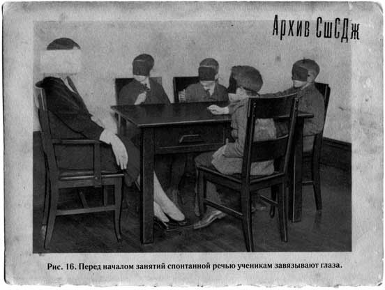 Иллюстрация к книге — Путь избавления. Школа странных детей [i_052.jpg]