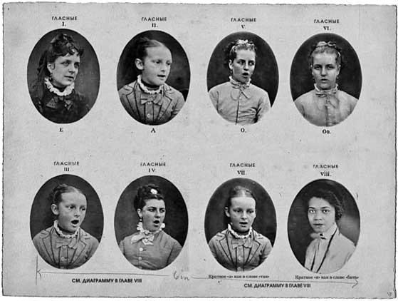 Иллюстрация к книге — Путь избавления. Школа странных детей [i_059.jpg]