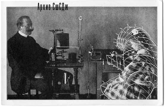 Иллюстрация к книге — Путь избавления. Школа странных детей [i_064.jpg]