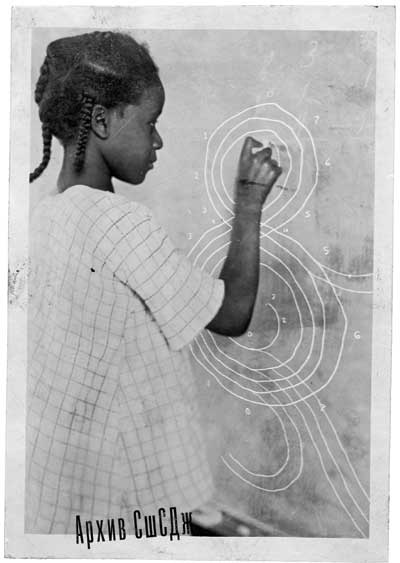 Иллюстрация к книге — Путь избавления. Школа странных детей [i_092.jpg]