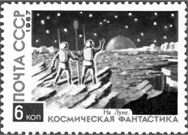 Иллюстрация к книге — Вселенная в вопросах и ответах [i_020.jpg]