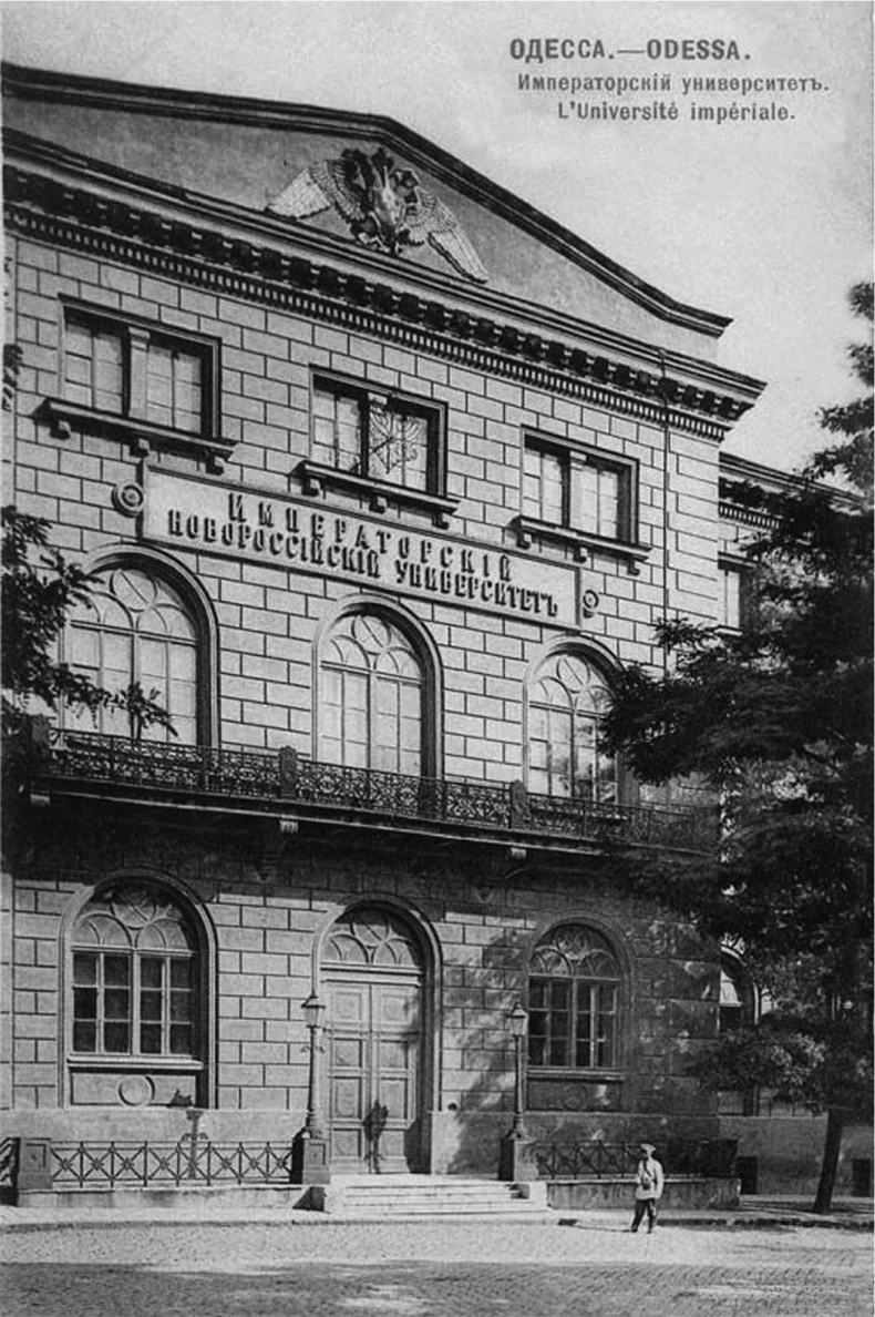 Иллюстрация к книге — По волнам жизни. Том 1 [i_008.jpg]