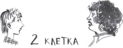 Иллюстрация к книге — Брат-юннат [i_004.jpg]