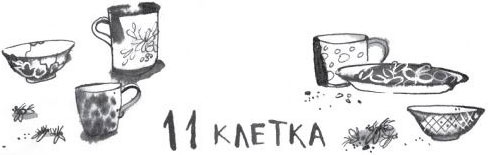 Иллюстрация к книге — Брат-юннат [i_025.jpg]