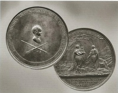 Иллюстрация к книге — Олег Вещий. Великий викинг Руси [i_022.jpg]