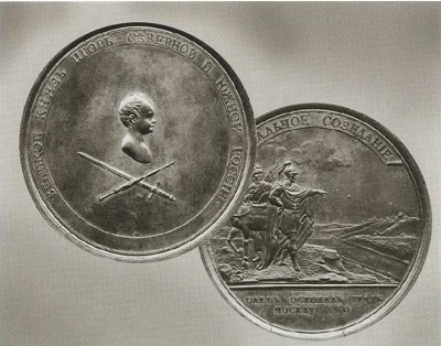 Иллюстрация к книге — Олег Вещий. Великий викинг Руси [i_024.jpg]