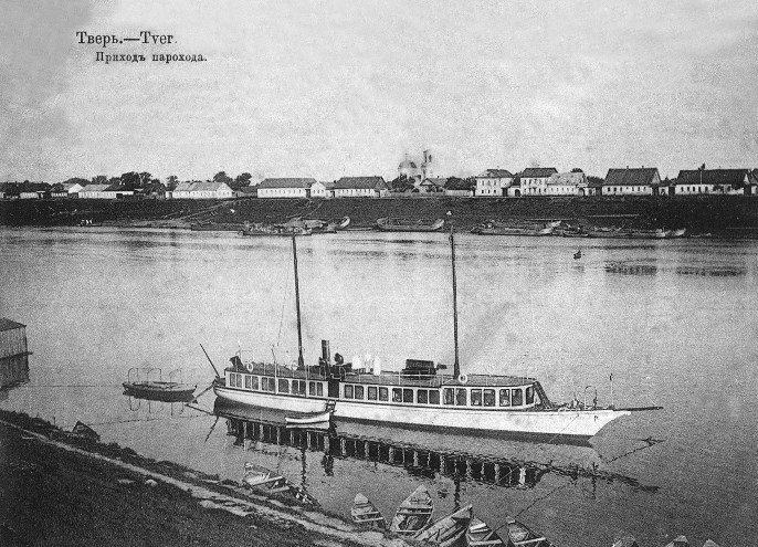 Иллюстрация к книге — По волнам жизни. Том 2 [i_008.jpg]