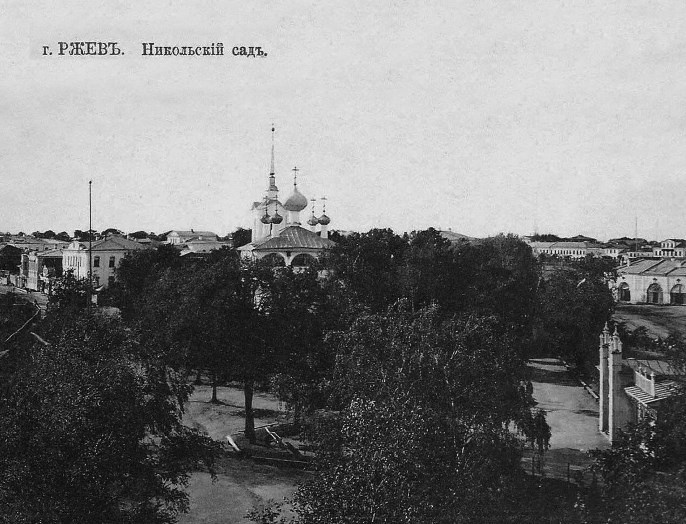 Иллюстрация к книге — По волнам жизни. Том 2 [i_013.jpg]