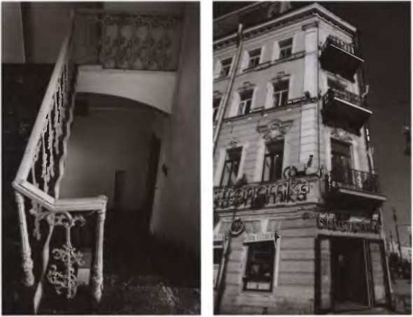 Иллюстрация к книге — Айн Рэнд [i_016.jpg]