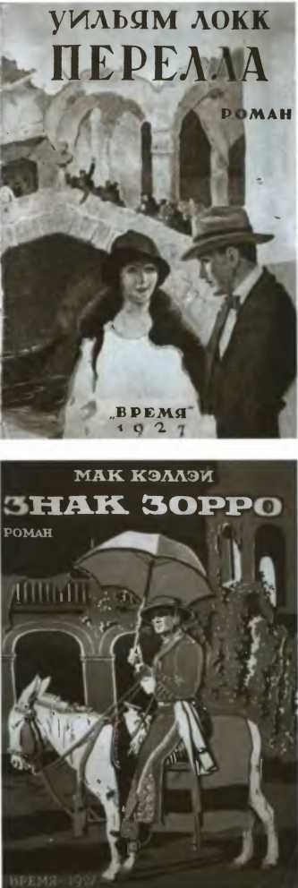 Иллюстрация к книге — Айн Рэнд [i_047.jpg]