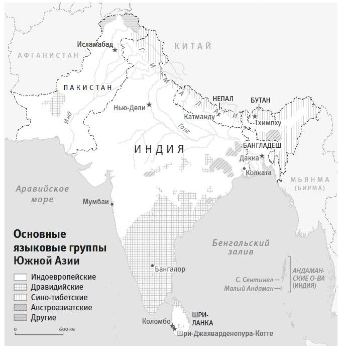 Иллюстрация к книге — Кто мы и как сюда попали. Древняя ДНК и новая наука о человеческом прошлом [i_028.jpg]
