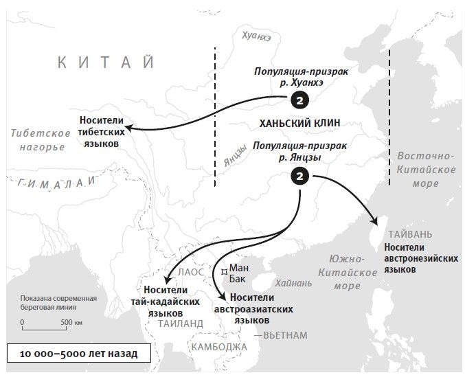 Иллюстрация к книге — Кто мы и как сюда попали. Древняя ДНК и новая наука о человеческом прошлом [i_039.jpg]
