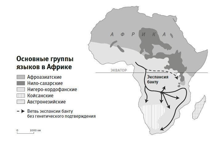 Иллюстрация к книге — Кто мы и как сюда попали. Древняя ДНК и новая наука о человеческом прошлом [i_044.jpg]