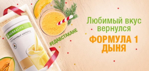 Иллюстрация к книге — Похудеть – это просто [_11.jpg]