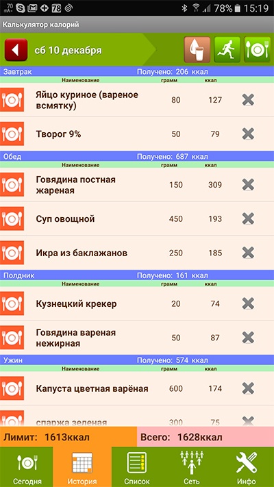 Иллюстрация к книге — Похудеть – это просто [_19.jpg]