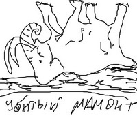 Иллюстрация к книге — Похудеть – это просто [_2.jpg]