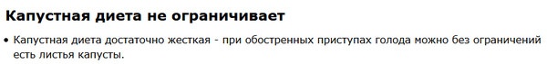 Иллюстрация к книге — Похудеть – это просто [_20.jpg]