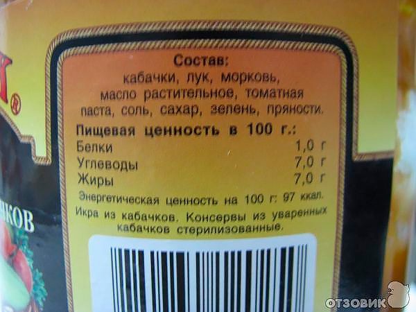 Иллюстрация к книге — Похудеть – это просто [_33.jpg]