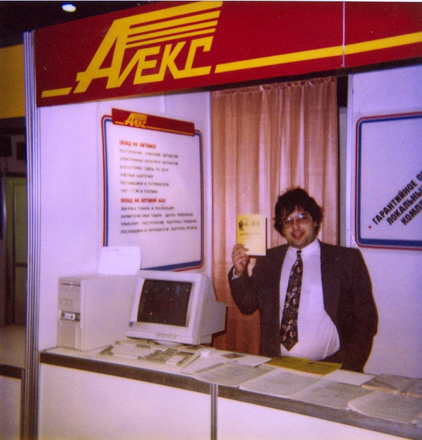 Иллюстрация к книге — Похудеть – это просто [_4.jpg]