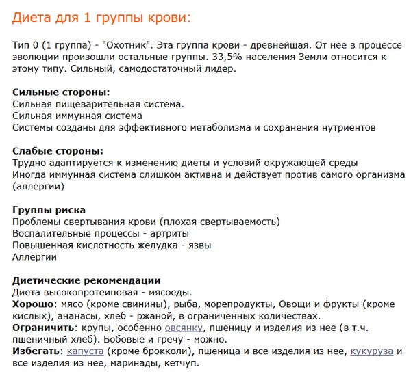 Иллюстрация к книге — Похудеть – это просто [_7.jpg]