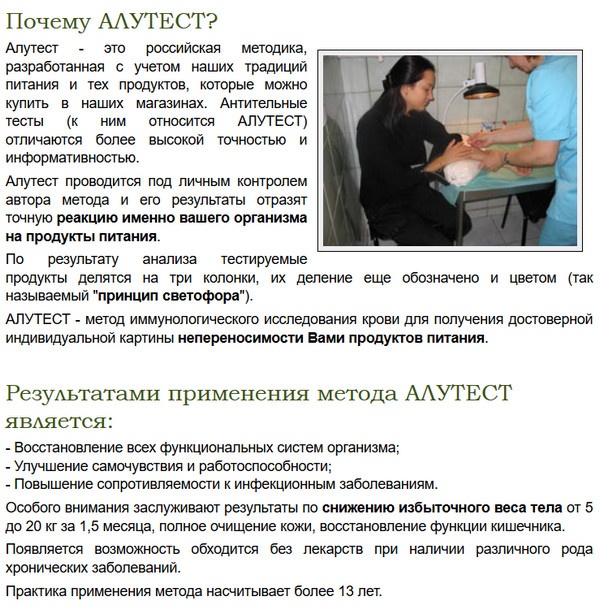 Иллюстрация к книге — Похудеть – это просто [_9.jpg]