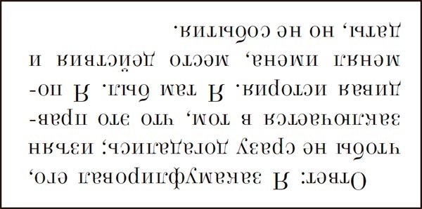 Иллюстрация к книге — Двери иных миров [i_002.jpg]