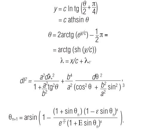 Иллюстрация к книге — Исчезнувшие цивилизации. Взаимосвязь культур и парадоксы истории [i_022.jpg]