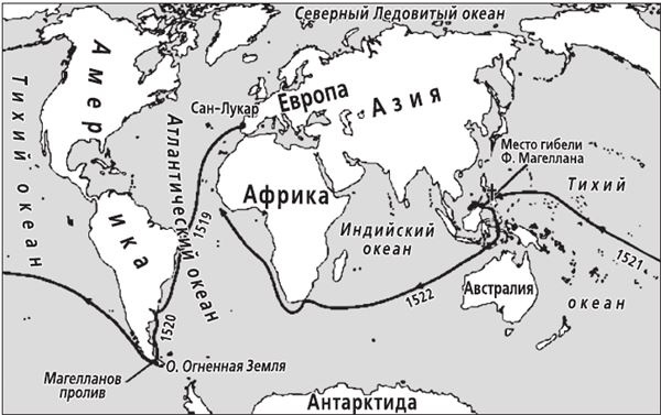 Иллюстрация к книге — Исчезнувшие цивилизации. Взаимосвязь культур и парадоксы истории [i_023.jpg]