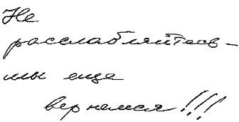 Иллюстрация к книге — Обалденика. Книга-состояние. Фаза первая [_01.jpg]