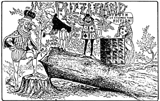 Иллюстрация к книге — Обалденика. Книга-состояние. Фаза третья [_03.jpg]