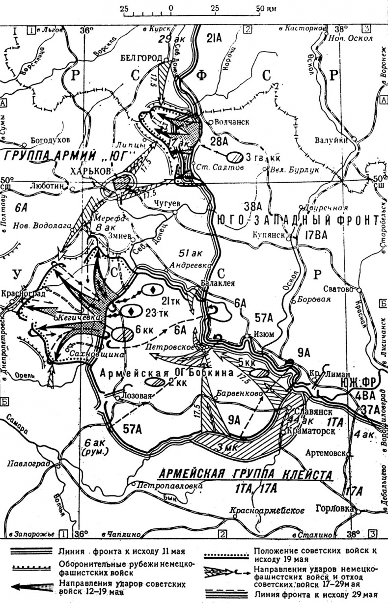 Иллюстрация к книге — Как я был в немецком плену [i_003.jpg]