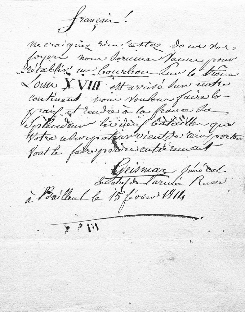 Иллюстрация к книге — Русские летучие отряды. От Бородино до британских морей [i_005.jpg]