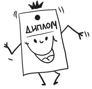 Иллюстрация к книге — Наверно, я еще маленький [i_017.jpg]