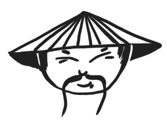 Иллюстрация к книге — Наверно, я еще маленький [i_019.jpg]