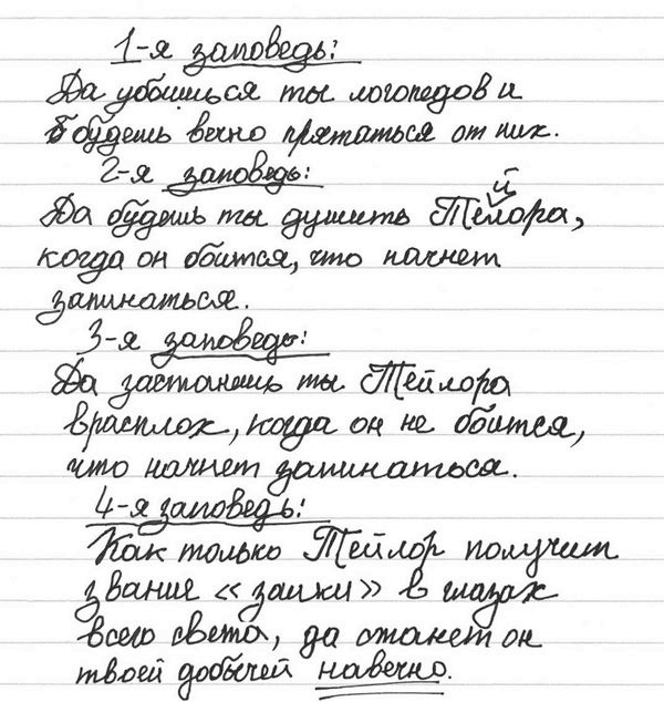 Иллюстрация к книге — Под знаком черного лебедя [i_002.jpg]