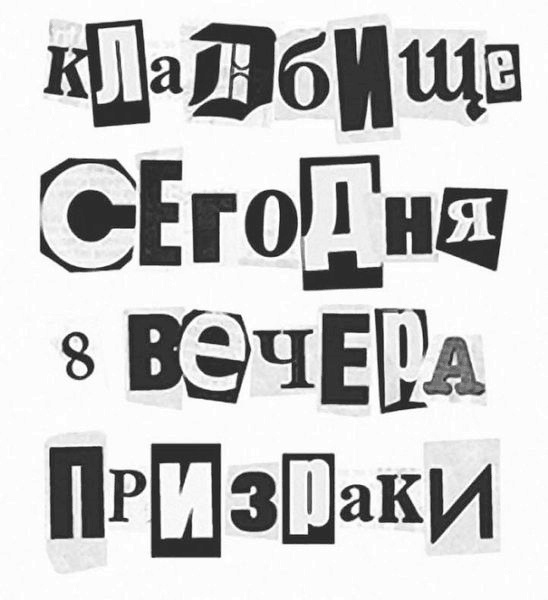 Иллюстрация к книге — Под знаком черного лебедя [i_007.jpg]