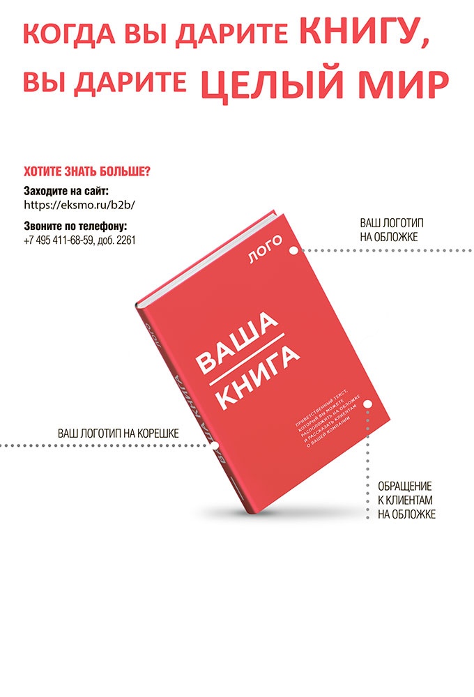 Иллюстрация к книге — Тело помнит все [i_040.jpg]