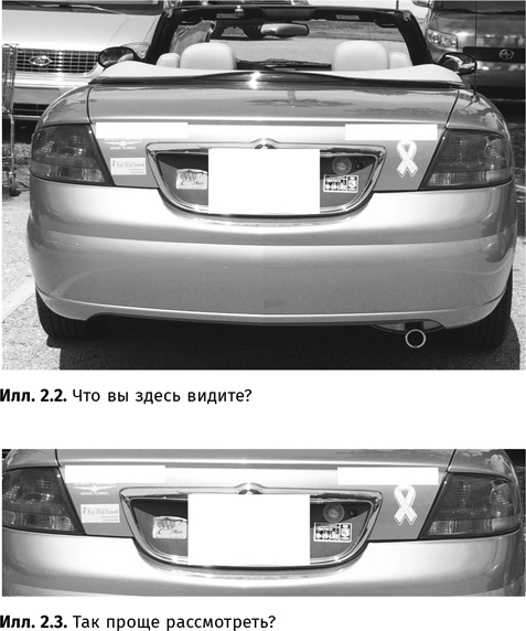 Иллюстрация к книге — Искусство обмана [i_007.jpg]