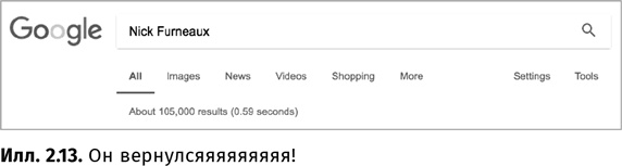 Иллюстрация к книге — Искусство обмана [i_015.jpg]