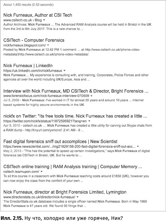 Иллюстрация к книге — Искусство обмана [i_017.jpg]