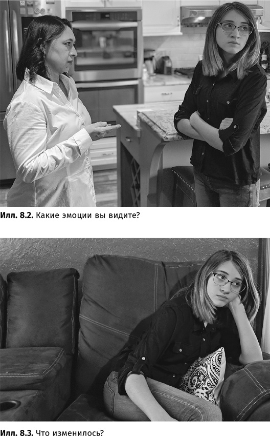 Иллюстрация к книге — Искусство обмана [i_046.jpg]