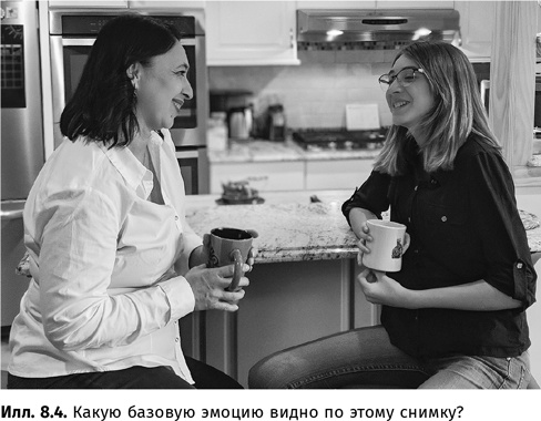 Иллюстрация к книге — Искусство обмана [i_047.jpg]