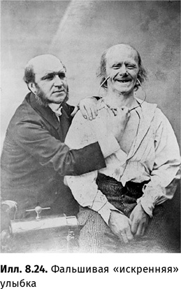 Иллюстрация к книге — Искусство обмана [i_066.jpg]