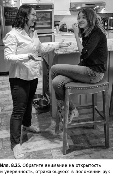 Иллюстрация к книге — Искусство обмана [i_067.jpg]