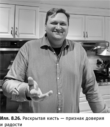 Иллюстрация к книге — Искусство обмана [i_068.jpg]