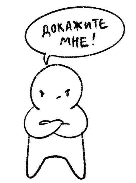 Иллюстрация к книге — Психосоматика на пальцах. Не верить, а проверить! [i_001.jpg]