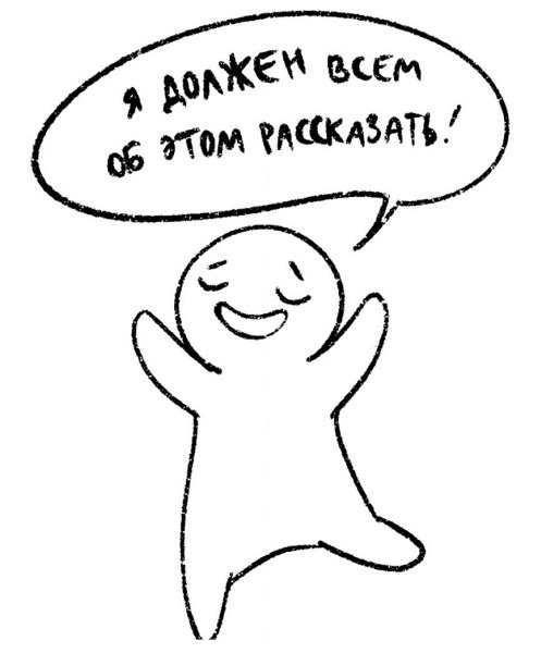 Иллюстрация к книге — Психосоматика на пальцах. Не верить, а проверить! [i_002.jpg]