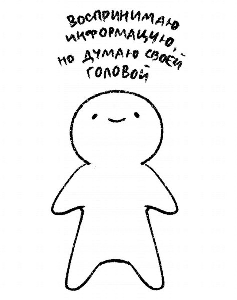 Иллюстрация к книге — Психосоматика на пальцах. Не верить, а проверить! [i_003.jpg]