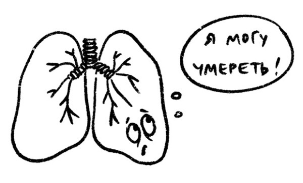 Иллюстрация к книге — Психосоматика на пальцах. Не верить, а проверить! [i_036.jpg]