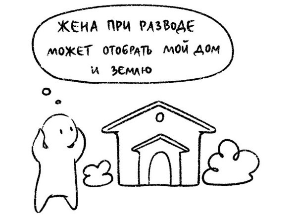 Иллюстрация к книге — Психосоматика на пальцах. Не верить, а проверить! [i_040.jpg]